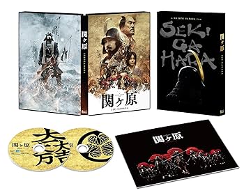 Amazon.co.jp: 関ヶ原 Blu-ray 豪華版(特典DVD付2枚組) : 岡田准